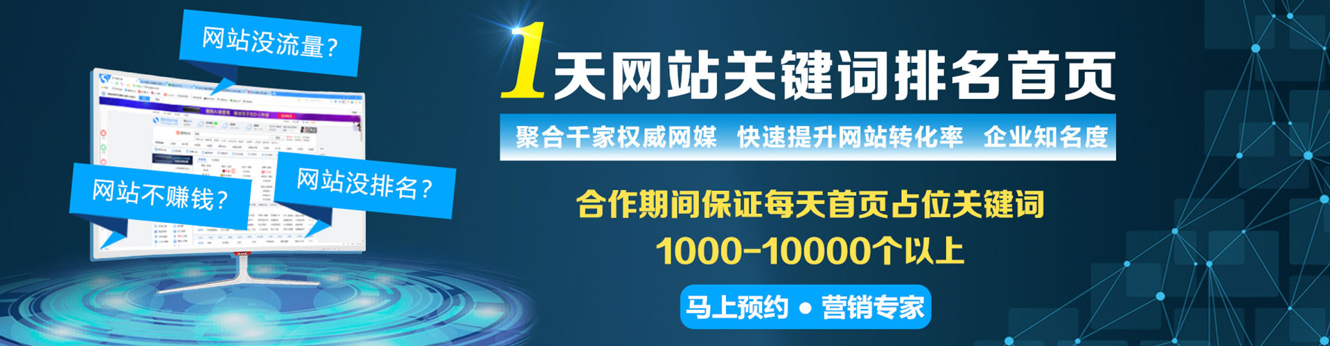漠河信息流营销